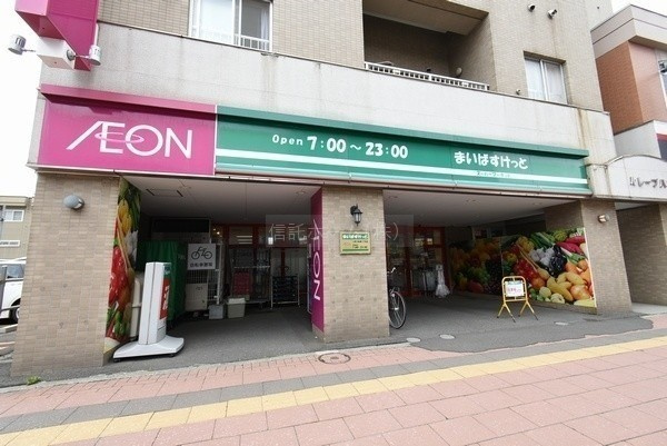 まいばすけっと