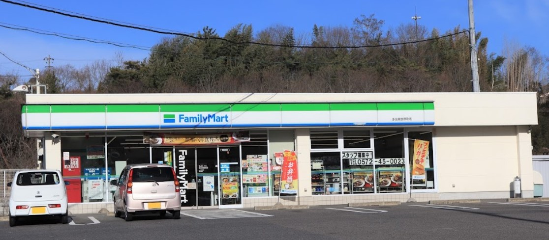 ファミリーマート 多治見笠原町店
