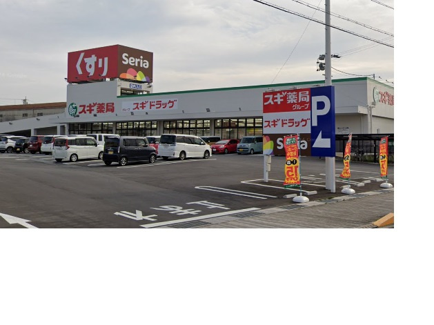 スギ薬局可児北店