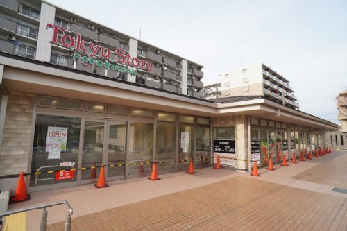 東急ストアフードステーション つきみ野店