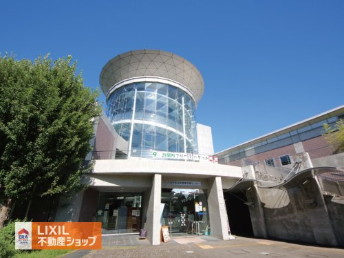 八王子市北野環境学習センター あったかホール