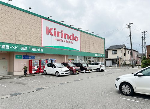 キリン堂 長坂店