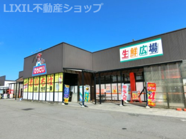 ひらせい生鮮広場富岡店鮮魚・精肉部