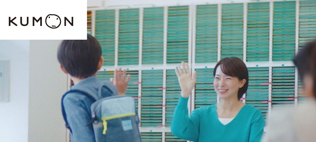 公文式西窪町教室