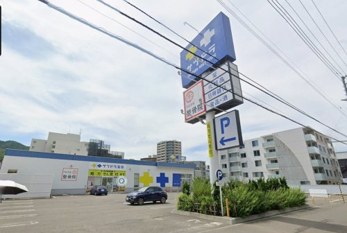 サツドラ伏見啓明店