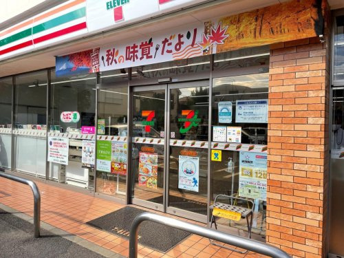 セブンイレブン 足立保塚町店