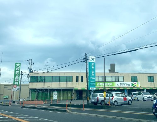 JAめぐみの太田支店