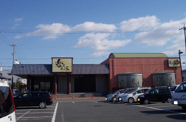 いちのみや温泉 楽だの湯