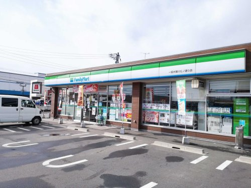 ファミリーマート 一宮木曽川七ノ通り店
