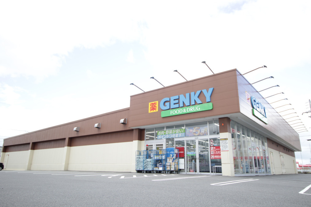 ゲンキー 小信中島店