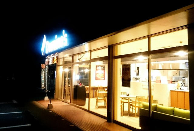 ドミノ・ピザ Domino'sPizza一宮北浦町