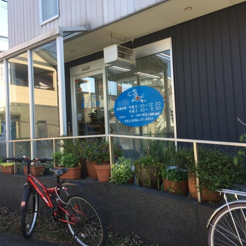 まびき整形外科