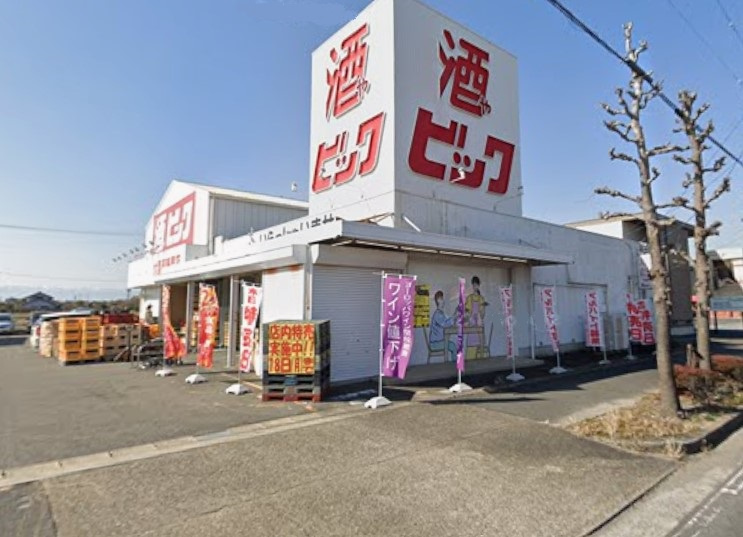 酒ゃビック 稲沢店