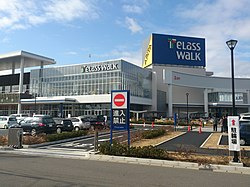 アピタ 一宮店