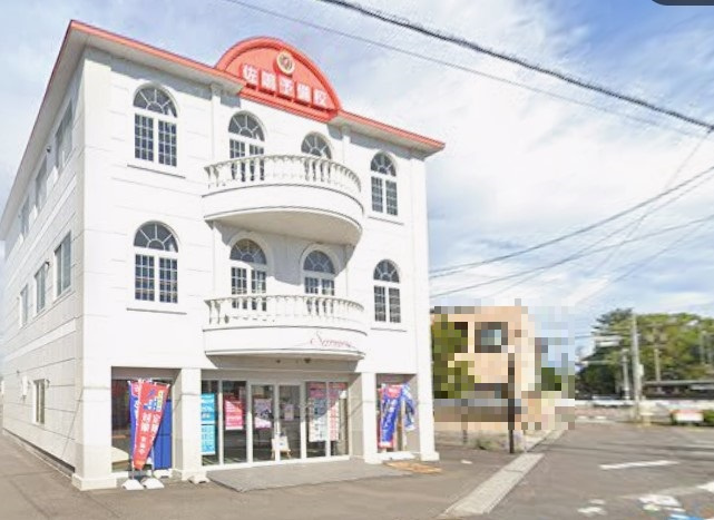 佐鳴予備校 両郷校