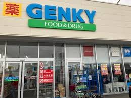 ゲンキー 浅野前林店