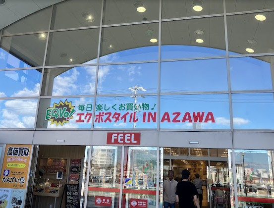 パールシティ