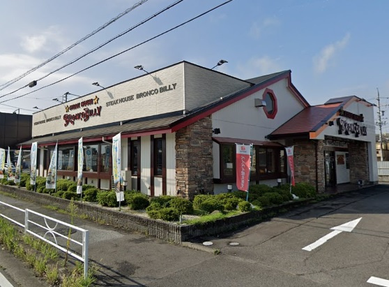 ブロンコビリー 西枇杷島店