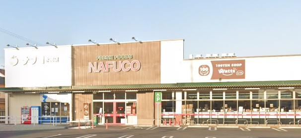 ナフコトミダ木田店