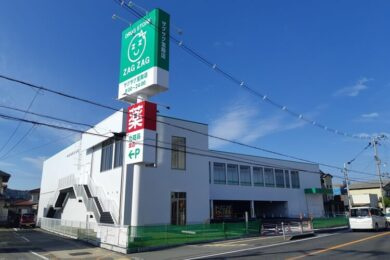 ザグザグ宝殿店