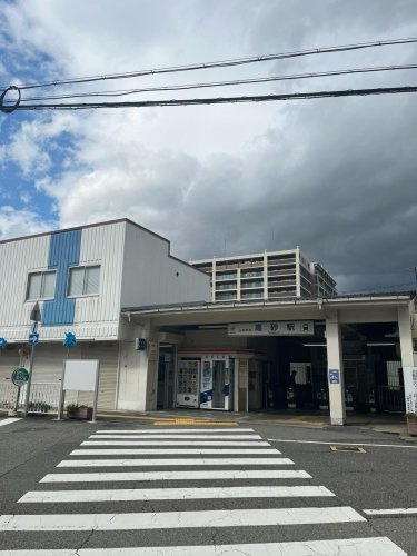 山電　高砂駅