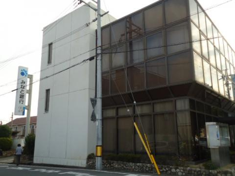 みなと銀行　高砂支店