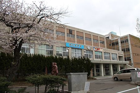 秋田市立秋田南中学校