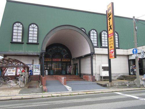 ディスカウントショップドジャース 楢山店