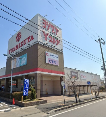 YOSHIZUYA(ヨシヅヤ) 愛西勝幡店