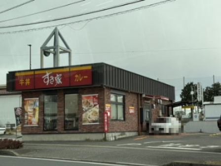 すき家 49号郡山菜根店