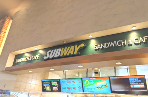 サブウェイ ららぽーと柏の葉店