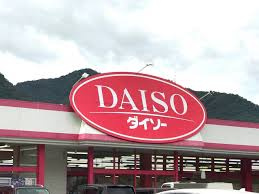 ダイソー龍野北店