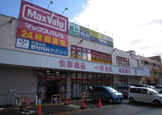 マックスバリュ南１５条店