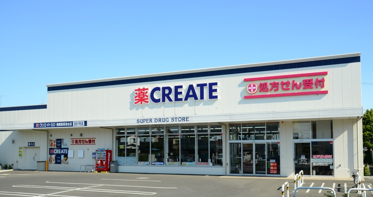 クリエイトSD(エス・ディー) 旭今宿西町店