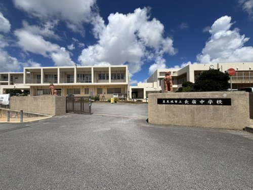 豊見城市立長嶺中学校