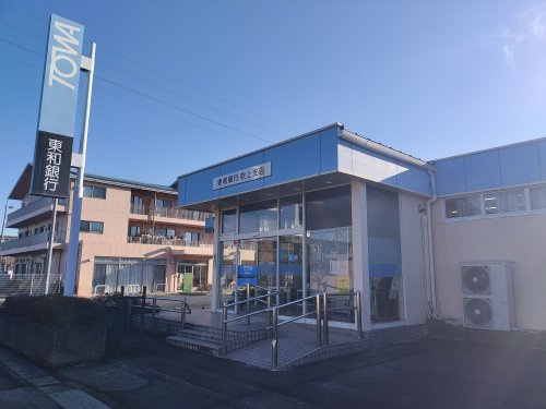 東和銀行吹上支店