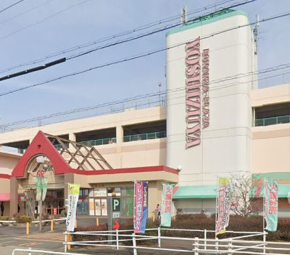YOSHIZUYA(ヨシヅヤ) 平和店