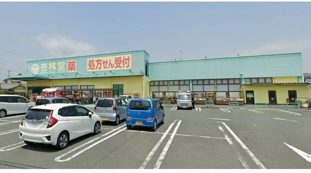 杏林堂薬局 西鹿島駅前店