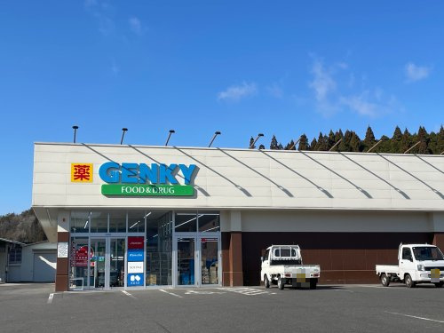 ゲンキー 明智店