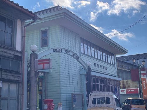 明智郵便局