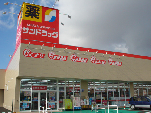 ホームセンターバロー 小牧岩崎店