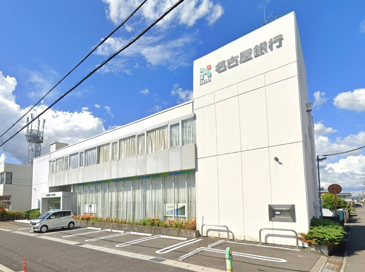 名古屋銀行扶桑支店