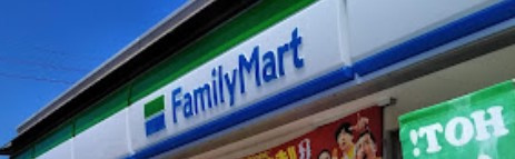 ファミリーマート 小牧小木西店