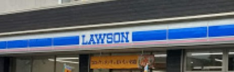 ローソン 小牧久保一色店