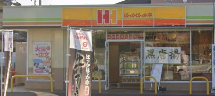 ほっかほっか亭小牧南浦店