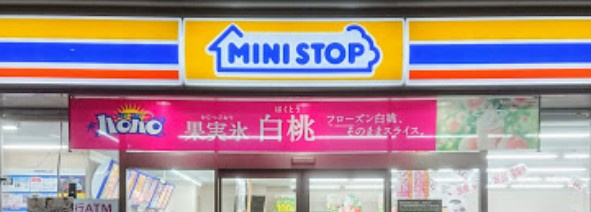ミニストップ 江南高屋町店