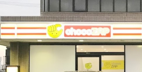 chocoZAP(チョコザップ) 豊山町