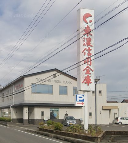 東濃信用金庫犬山支店