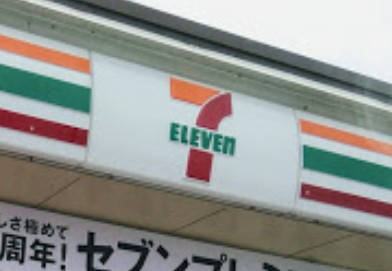 セブンイレブン 大口町上小口店