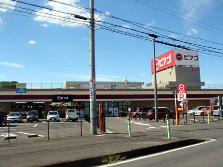 ピアゴ 布袋店